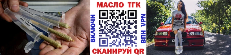 Купить где  Киржач  ТГК гашишное масло 
