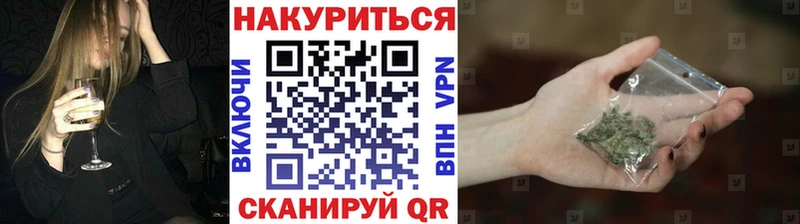 Марихуана LSD WEED  Купить где  Киржач 